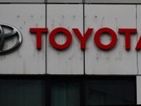 さらなる関税軽減含め、取り巻く環境の改善期待＝日米合意でトヨタ