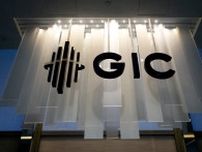 シンガポール政府系ファンドＧＩＣ、投資収益率が5年ぶり低水準