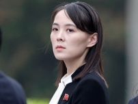 北朝鮮の金与正氏、韓国の融和提案を「大きな誤算」と批判
