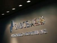 ＳＭＢＣ日興4―6月期は最終減益、相場不安定化でトレーディング不調