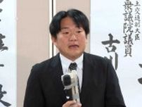 【当選】佐賀選挙区　自民・現職　山下雄平氏（45）が当選【参議院選挙2025】