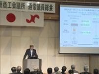 ”高炉を休止”の日本製鉄、地元企業に説明「CO2削減が大きなミッション」　福岡・北九州市