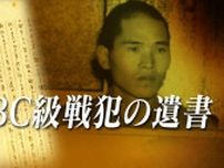 歌を詠む戦犯死刑囚たち「昼寝して夢に父呼ぶ愛し子の声」戦争への憎悪、悲運への憤怒を歌に込め〜28歳の青年はなぜ戦争犯罪人となったのか【連載:あるBC級戦犯の遺書】#103