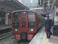「仕事のストレスが溜まって癒しを求めていた」列車から降りる直前に25歳女性の尻を触った疑い　55歳会社員の男を現行犯逮捕