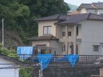 強い殺意か　母娘2人死傷の強盗殺人事件　亡くなった40歳娘の死亡原因は失血死　遺体の胸や腹などに複数の刺し傷と切り傷　
