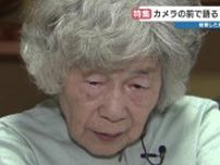 “最後の被爆者たち”をたずねて――80年前、「ピカーとした光」の記憶　熊本県内の語り部は今やわずか2人に