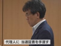 参議院 馬場成志氏に当選証書授与　新任期は7月29日から6年間
