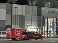 イオンモールの火事 営業時間中に子ども服が焼ける スプリンクラーが作動　熊本県宇城市