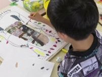 「みらいの家」はどんな家？　子ども達が描いた “夢の住まい”
