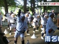 コメの豊作祈り　熊本県玉名市で「大野下 雨乞い奴踊り」