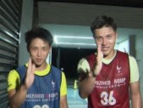 「音のないサッカー」の世界とは？ 〝デフリンピック金メダル〟を決意する2人