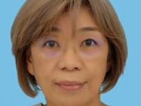 ニーズ高まる労務監査／社会保険労務士法人ＥＥパートナーズ 代表　酒井 典子