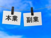 市内企業間での副業を橋渡しへ　大分・国東市