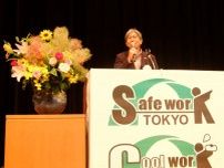 自律的管理の重要性を強調　行動災害防止へソフト対策促す　東基連中央支部・安全推進大会