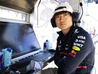 「改善しなければ長くはチームにいられない」元レッドブル幹部が低迷続く角田裕毅の途中解雇の可能性に言及…“盟友”ガスリーは「何かが噛み合っていない」とエール