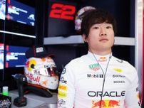 「正直まだ苦労している。イライラしている」角田裕毅がベルギーGPフリー走行1回目で18番手、スプリント予選は12番手と沈みSQ3進出逃す…「不必要な低速走行」で戒告処分も
