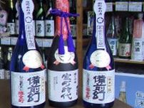 酒米高騰にトランプ関税25％　「不安材料ばっかりですね」　江戸時代から続く赤磐市の酒造会社は苦境に【岡山】