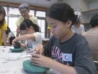 備前焼の器をつくろう！親子で陶芸体験
