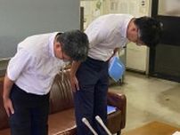 岡山市立中学校の60代男性教諭　コンビニでアルバイトをしていたとして戒告処分　副業収入で得たバイト代は約170万円