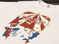 「これを着て頑張って」市民ミュージカル上演に向けてキャストに東和ハイシステムからTシャツ【岡山】