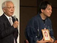 自閉症の画家・石村嘉成さんの半生を描いた映画「青いライオン」の “ギャラクシー賞” 選奨受賞を祝う会【岡山】