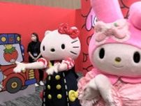 杜の街グレースでサンリオのキャラクターと触れ合うことができるイベント　8月31日まで【岡山】