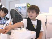「ぷにぷにして楽しかった」子どもたちが和菓子職人やカフェ店員などお仕事体験【岡山】