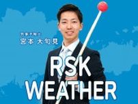 【気象】28日 瀬戸内地方は昼過ぎ以降も青空が広がる見込み　日中の最高気温は岡山で35度 津山と高松で36度
