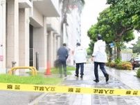ベランダ柵をよじ登り転落か、4歳男児死亡　那覇のマンション　沖縄
