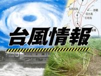 沖縄本島と宮古、強風域に　台風7号、八重山接近へ