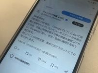 ジャングリア沖縄、Googleマップの口コミ削除？　「状況・原因を確認中」　400件→1桁に