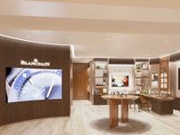 ラグジュアリーな空間を堪能！“ブランパン ブティック 銀座三越”がオープン！
