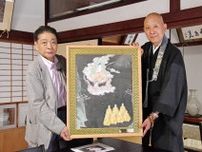 特攻隊員の父ゆかりの寺に仏画　著書出版の山本さん　西往寺（吉野ヶ里町）に寄贈　出撃待ち宿泊「記憶語り継いで」＜戦後80年さが＞