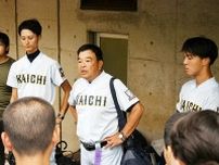 野球通じ人間形成　開智高校・篠崎監督　生徒支え続けた41年間　進学校の野球部支え、東大現役合格者も輩出　「文武両道」の精神を体現　「選手たちの成長を見るのが楽しかった」
