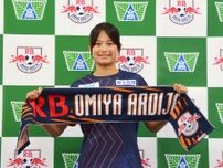 ＜女子サッカー＞「高みを目指す」　16歳の佐藤がRB大宮とプロ契約　U-17日本女子代表にも選出の高校2年生