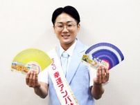 100万円以上の高額当せん、チャンス広がる3900本以上　1等・前後賞合わせ7億円…二つのサマージャンボ、幸運アンバサダーの柏木行雲（こううん）さんがPR「誰よりも幸運を届けられると思ってます」