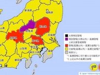 【速報】埼玉南部と北部に大雨警報　秩父に洪水注意報〈情報更新〉