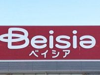 ベイシア、ふかや花園店で「ネットスーパー」開始　配送エリア、深谷市の世帯数8割をカバー