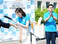 ビビる大木さん、松井咲子さんを応援大使に　来年11月に“ねんりんピック”、埼玉で初めて開催…県がキックオフイベント　はなわさんのテーマソング、SAMさんの健康ダンスの発表も