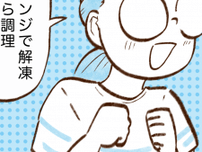 お金が貯まる人の「冷凍お肉」の解凍方法→「レンジでやってたよ…」「なるほど」【まんが】