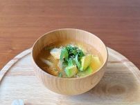 暑い日もスルッと食べられる。ちくわとアボカドと大葉で“巡りとたんぱく質”を補う「朝の冷たいみそ汁」