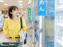 食費月2万円台の節約主婦が“スーパーで買わない”食品3つ「食費がかさむ」「コスパも大事」
