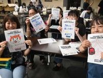 男鹿フェス、仮設トイレに歓迎メッセージ　ホッと一息ついて、また熱狂へ