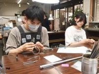 秋田美大付属高生、秋田銀線細工に挑戦　来年２、３月、秋田駅ぽぽろーどで展示