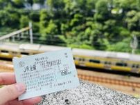【2025年版】「青春18きっぷ」の使い方。ルールが変わってもお得に使えちゃう？