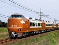 【交通情報】ＪＲ伯備線で倒木　特急やくもに運転の取りやめや遅れ、両数の変更