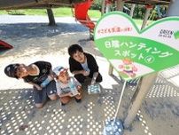 熱中症を予防する「いい日陰」、キーワードは「夏のお・か・し」　東京で啓発イベント開催