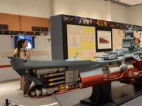 庵野秀明氏企画「宇宙戦艦ヤマト　全記録展」絵コンテなど2千点以上展示　大阪・難波で