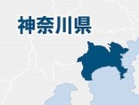 川崎市長選に野末明美氏が出馬表明　共産系、現職と新人に続き3人目