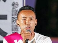 れいわ・山本太郎代表「生活を底上げ。一丁目一番地は消費税廃止」　参院選最終日の訴え